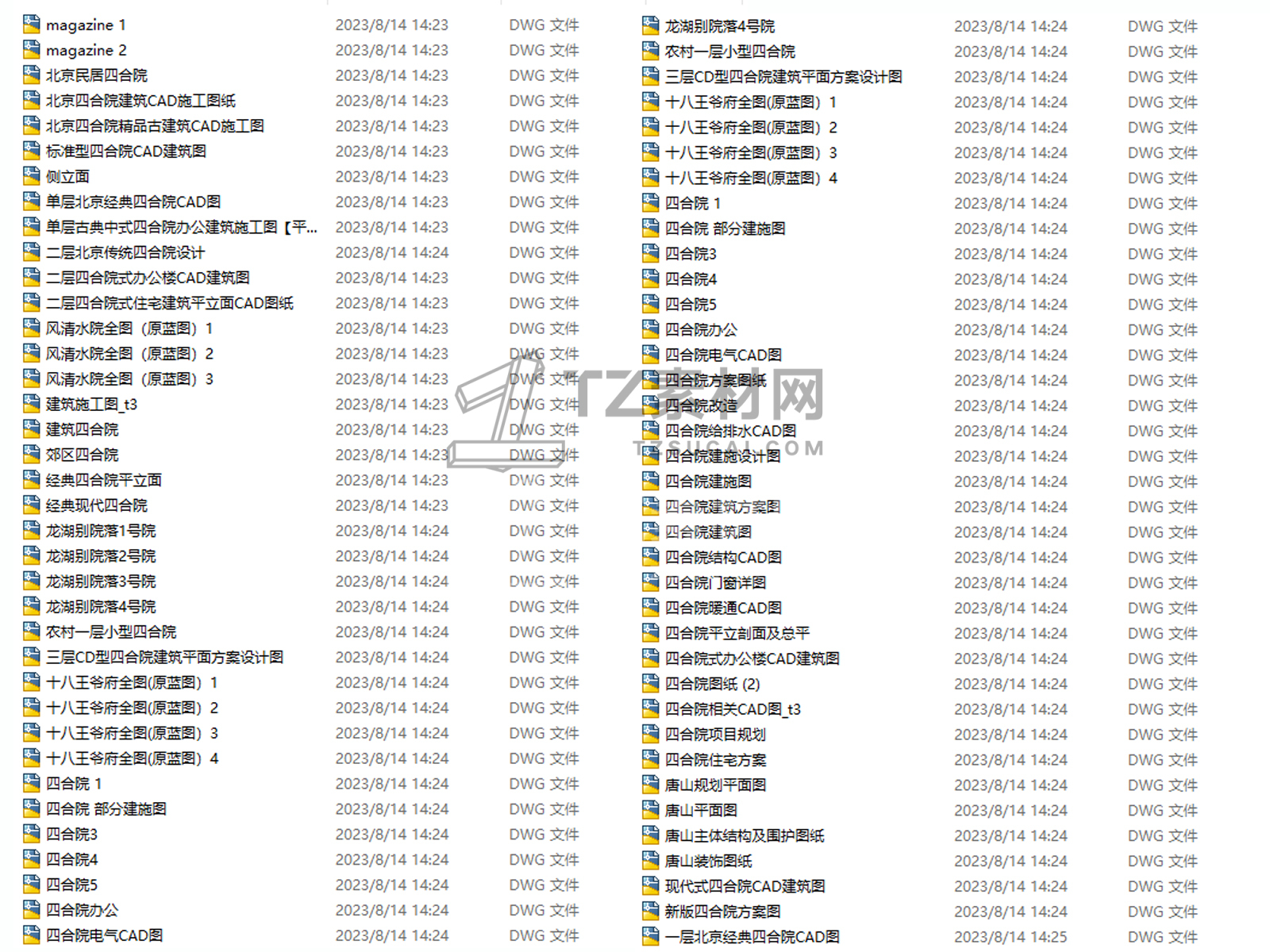 C-_Users_hujkhj_Desktop_54878787.jpg