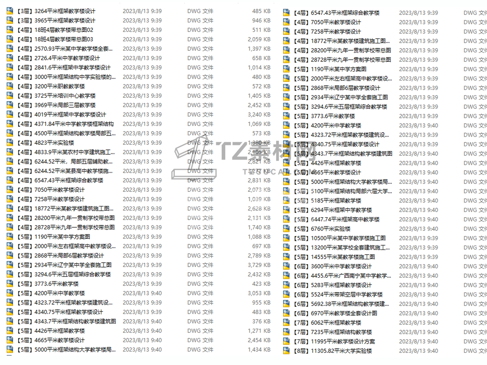 C-_Users_hujkhj_Desktop_54788787.jpg