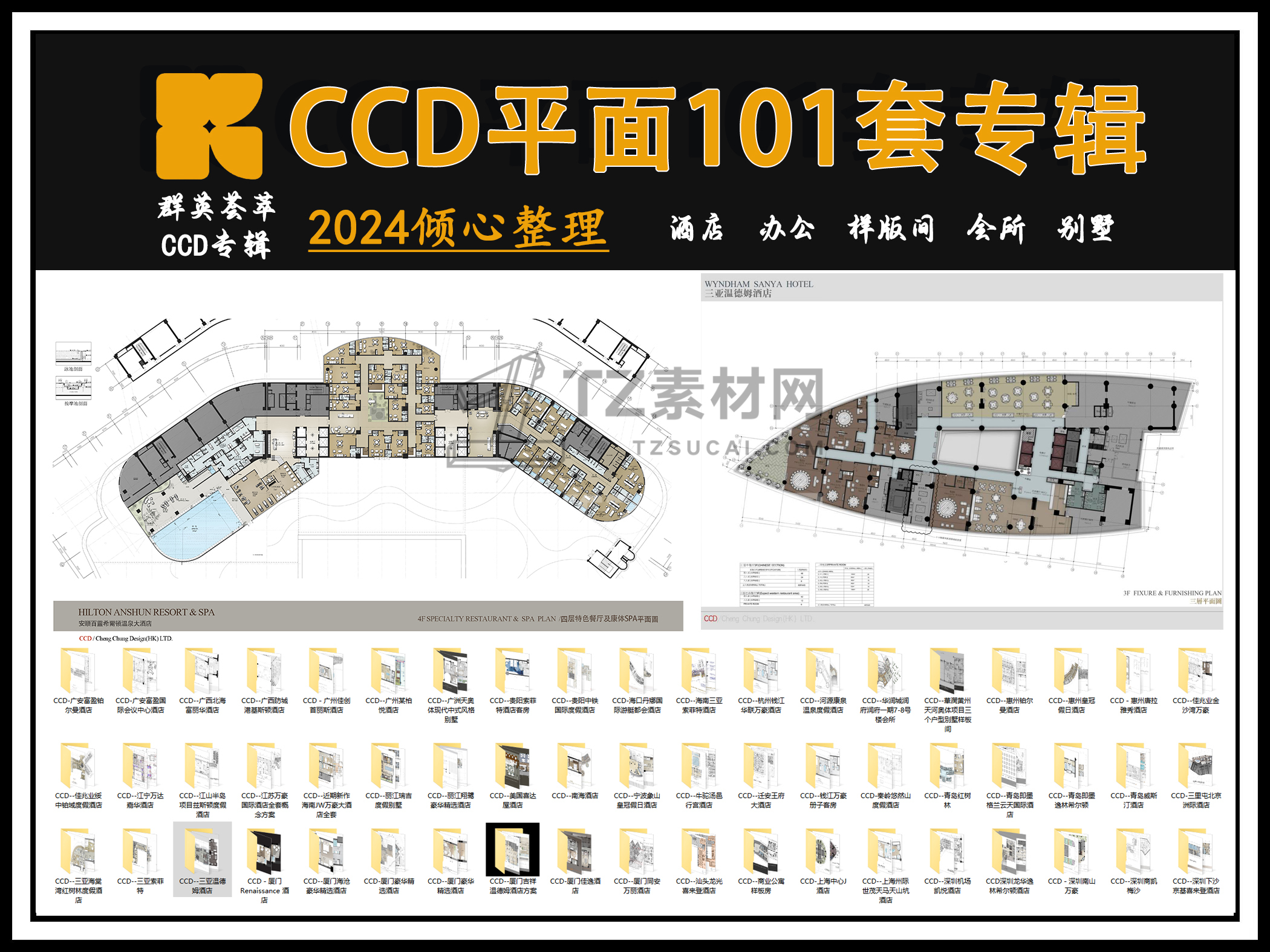 CCD专辑.111.jpg