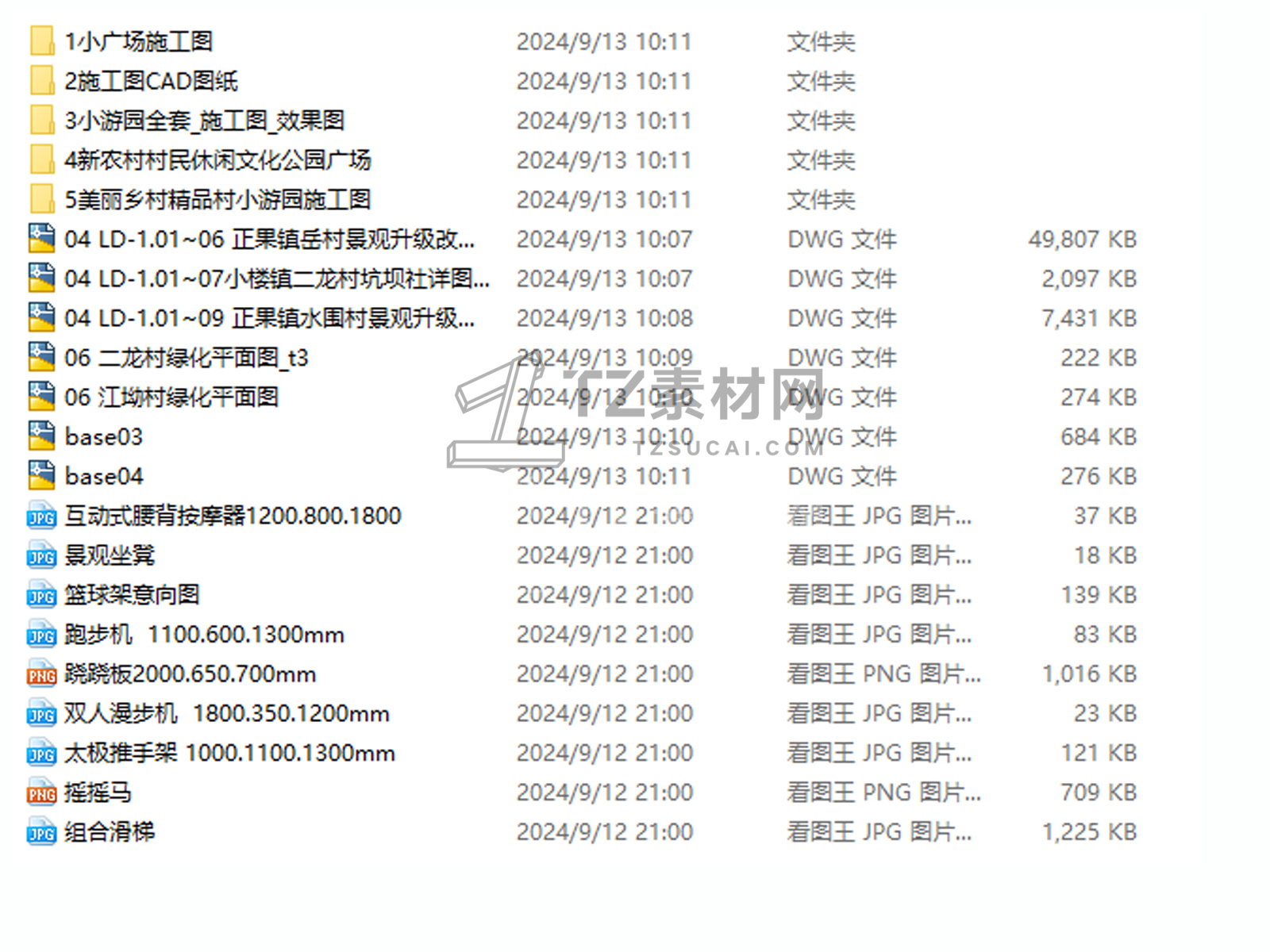 C-_Users_hujkhj_Desktop_10998877.jpg