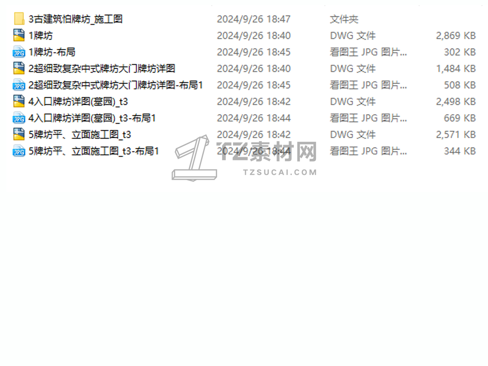 C-_Users_hujkhj_Desktop_113177.jpg