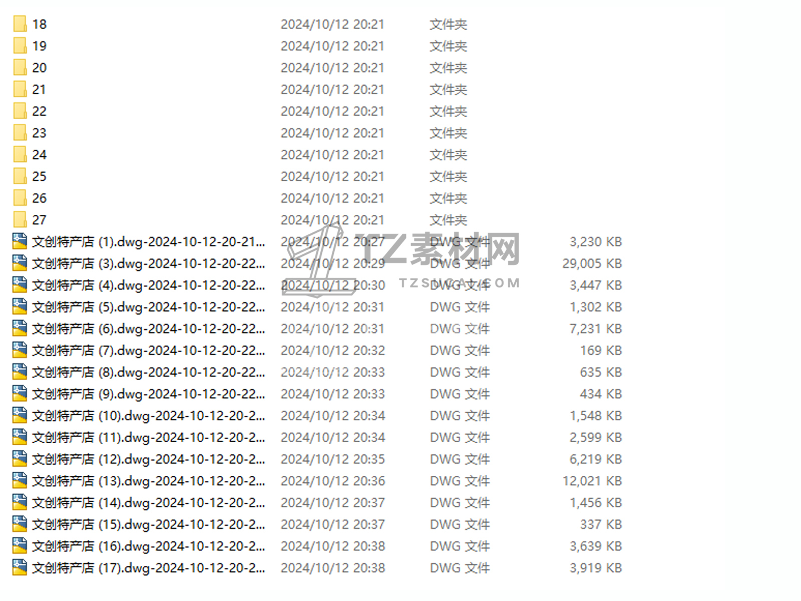 C-_Users_hujkhj_Desktop_1166.jpg