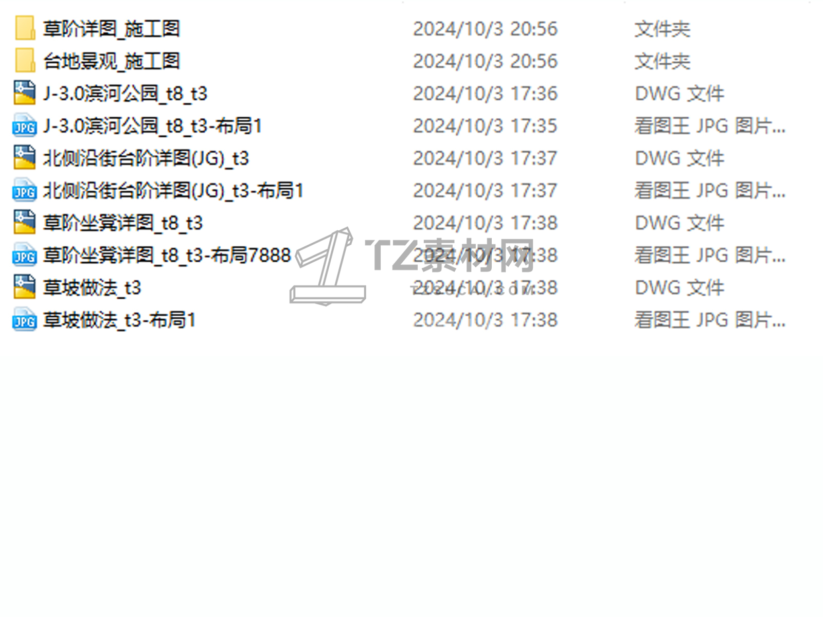 C-_Users_hujkhj_Desktop_1137-草阶.jpg