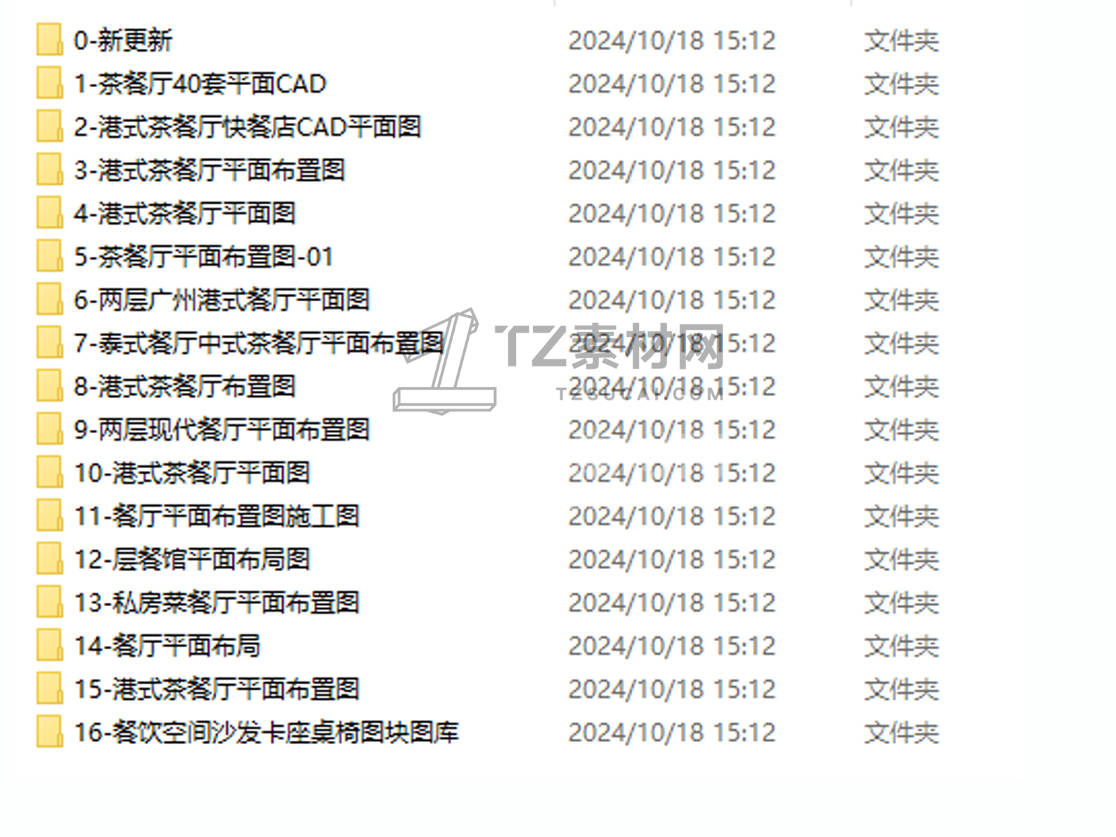 C-_Users_hujkhj_Desktop_1171.jpg
