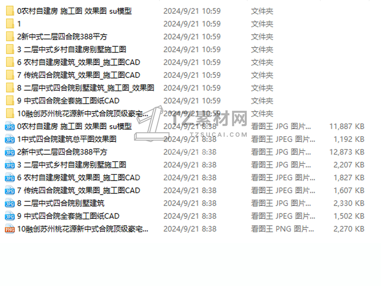 C-_Users_hujkhj_Desktop_1121.jpg