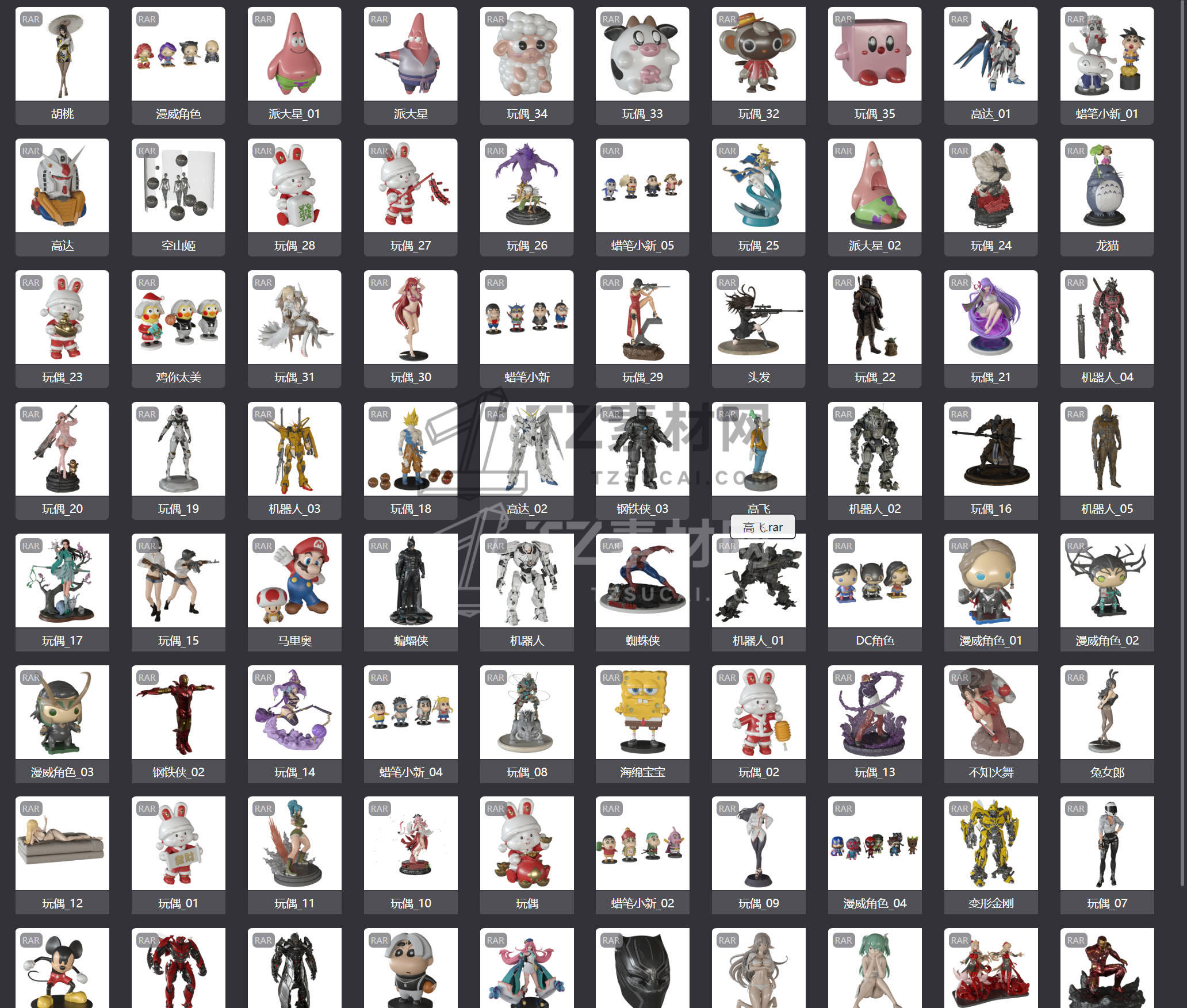 Snipaste_2024-11-24_15-12-21.jpg