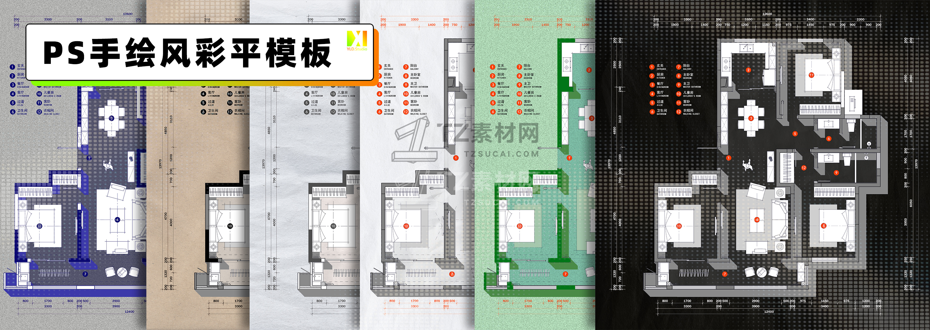 2024手绘风彩平模板-长标题.jpg