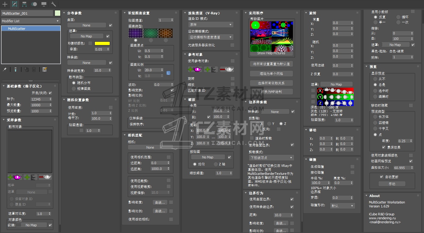 1733490088056_看图王.jpg