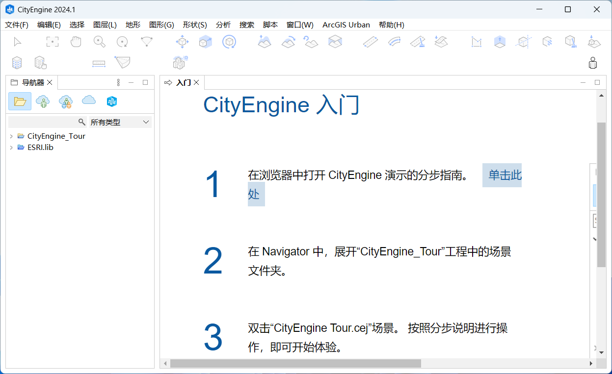 QQ20241211-155118.png
