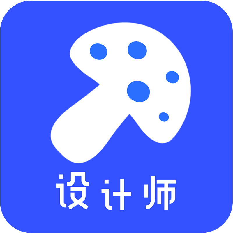 蘑菇 × 设计师工具条
