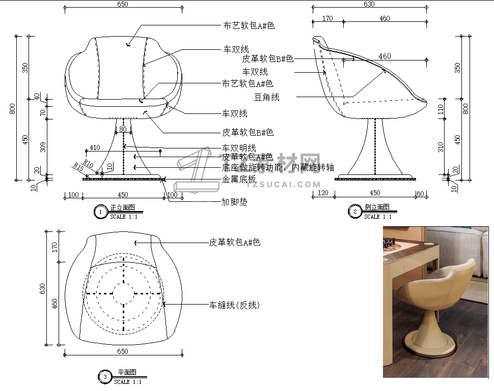 微信截图_20241229175424.png