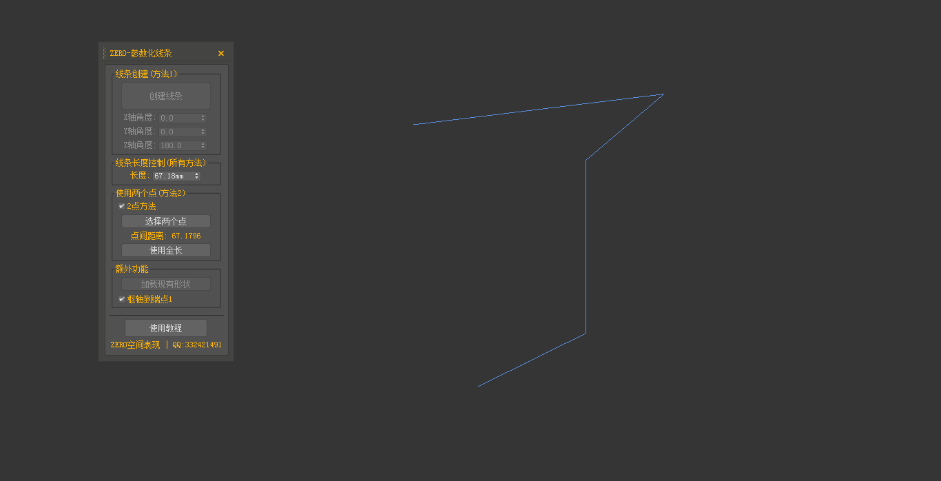 1736413518780818.gif