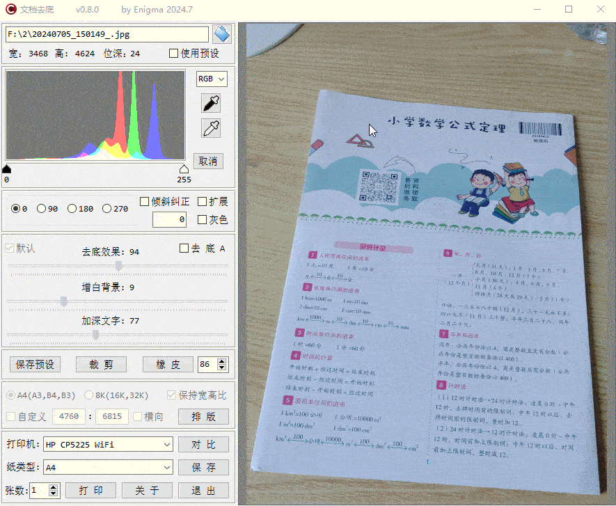 1.gif