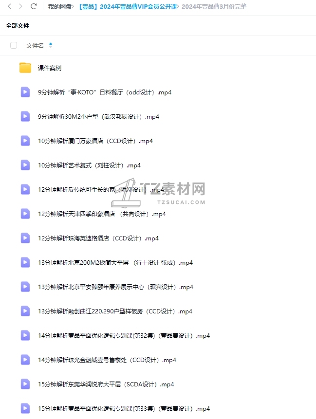 微信截图_20250112185356.png