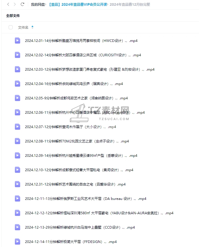 微信截图_20250112185337.png