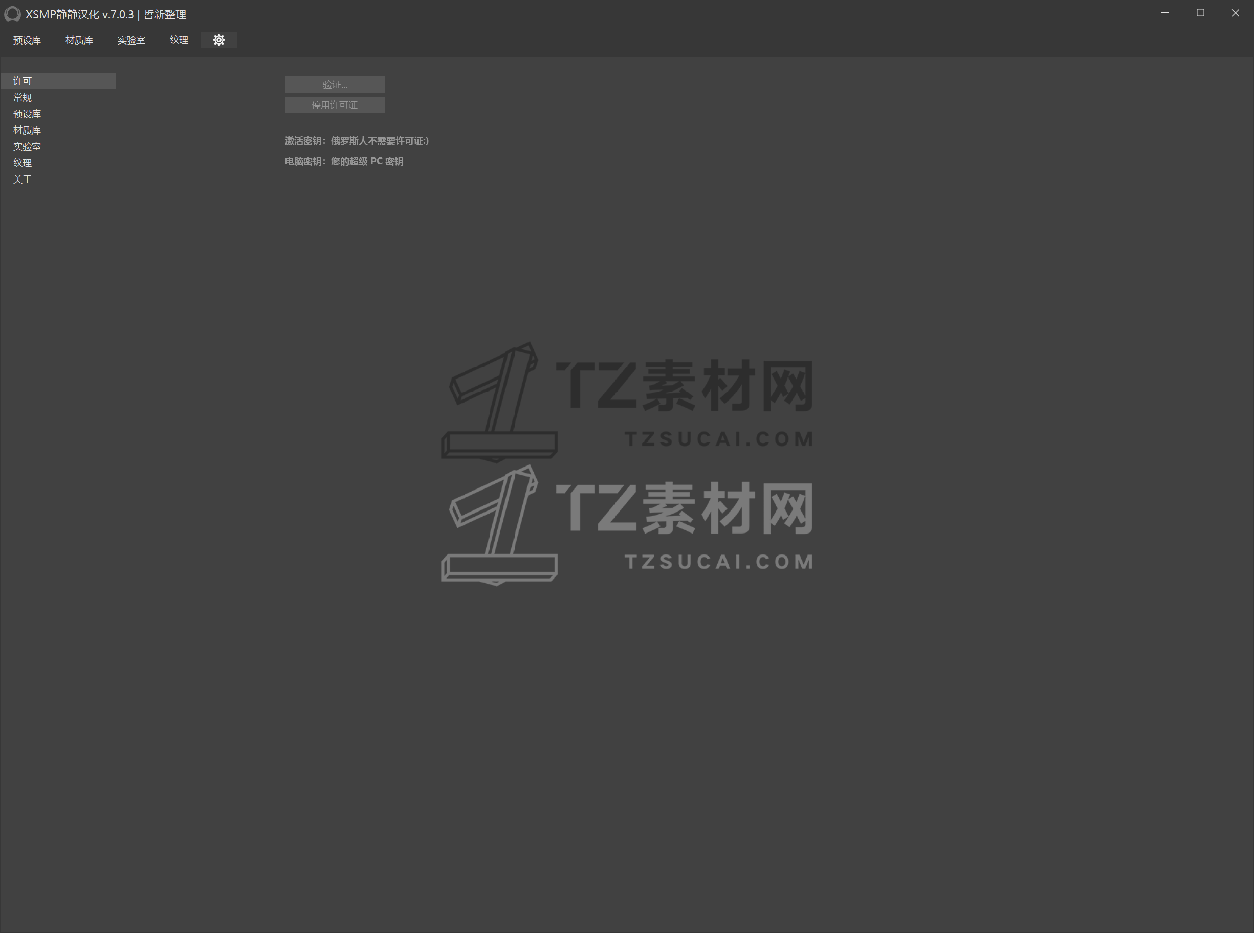 QQ20250116-020514.jpg