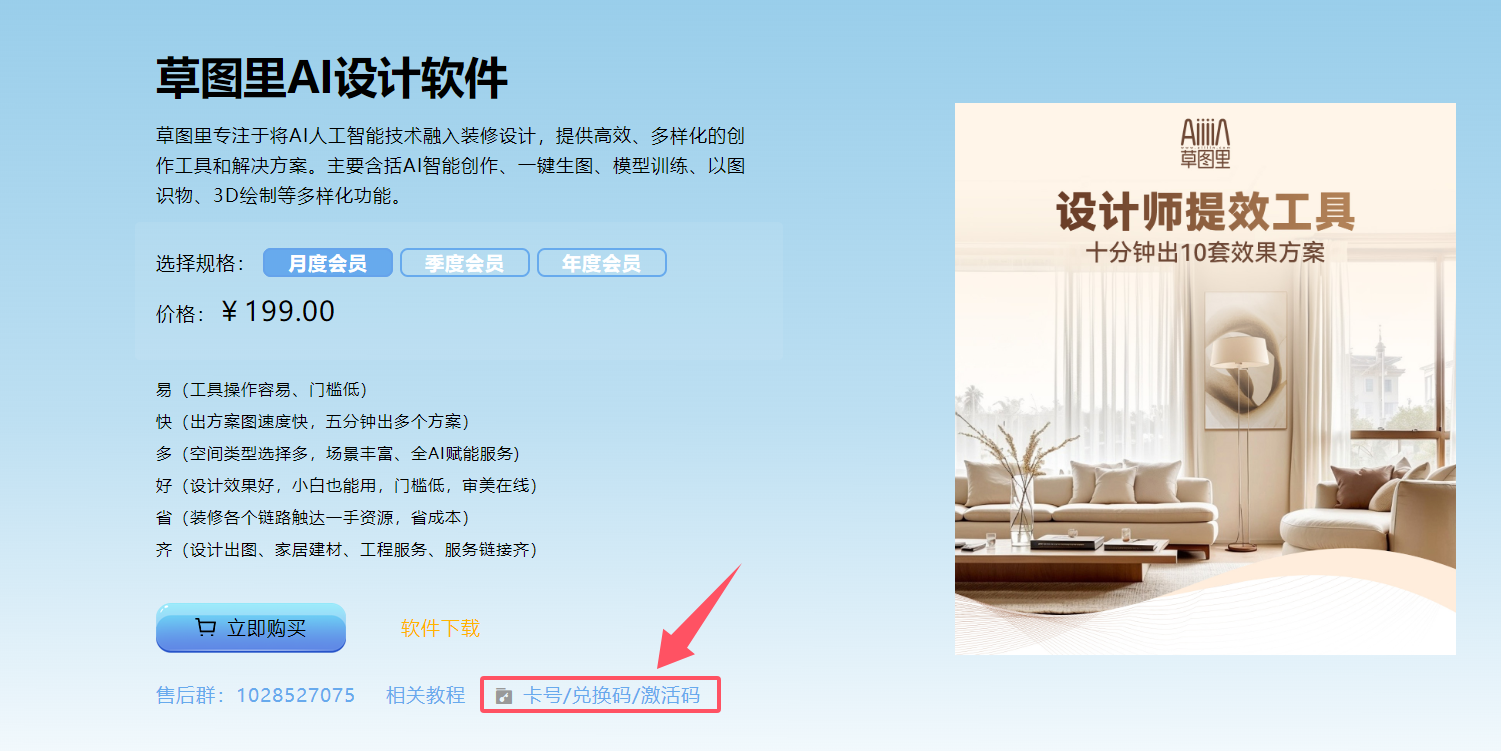 QQ20250205-164806.png