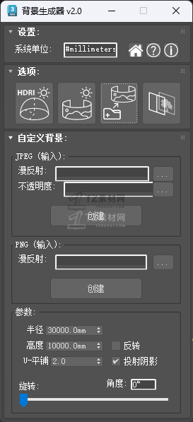 QQ20250207-170658.png