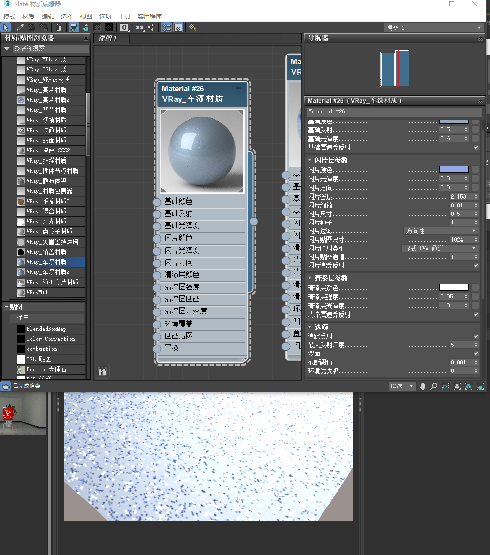 1738985727745594.png 1738985712281.png