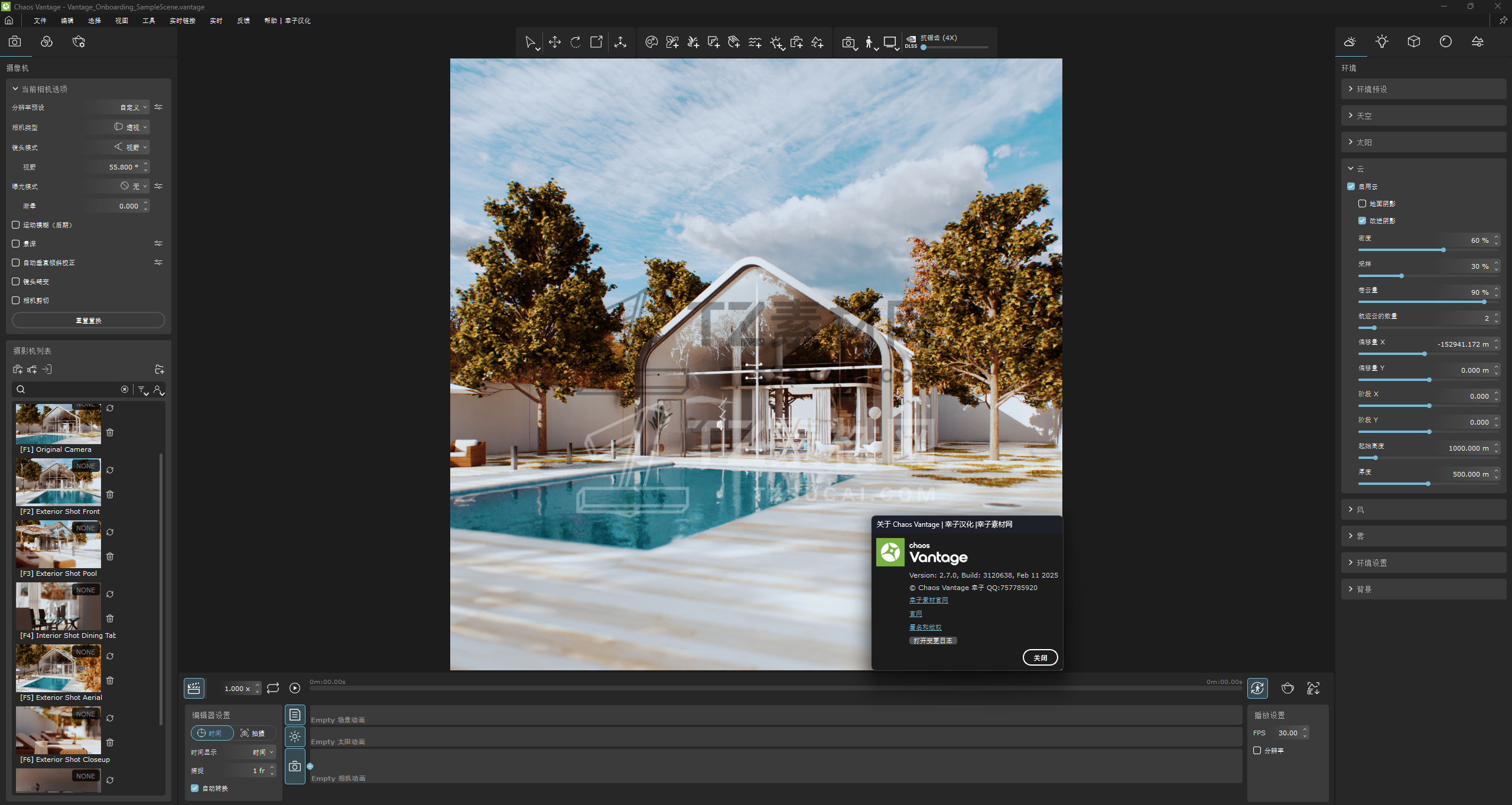 Vantage v2.7.0.png