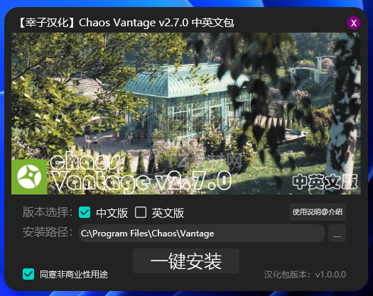 v2.7.0 安装包.png