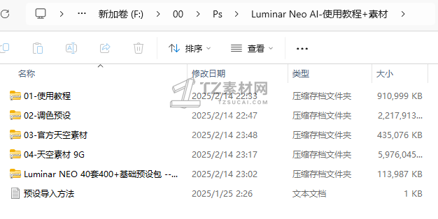 屏幕截图 2025-02-15 125201.png