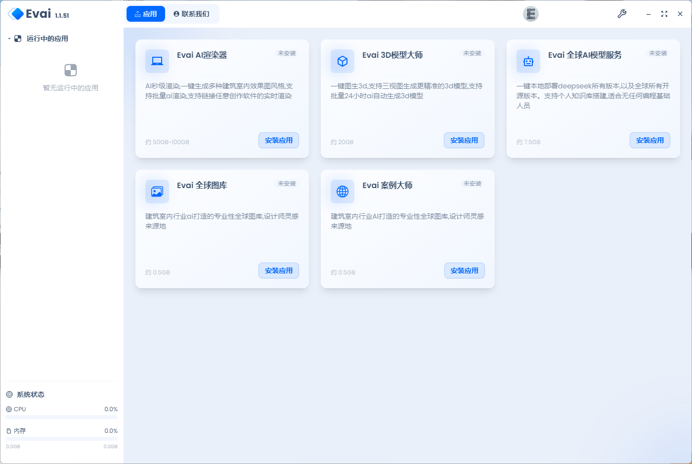 QQ20250225-175437.png