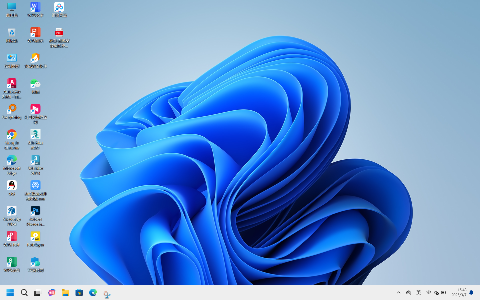 1741340846408431.png