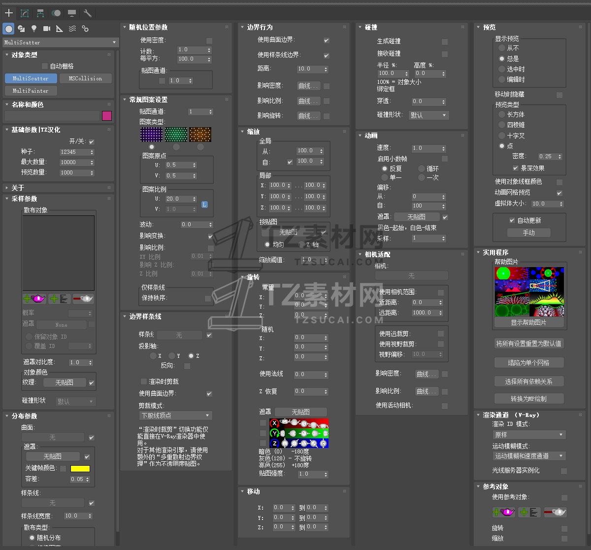 QQ20250310-161236.png