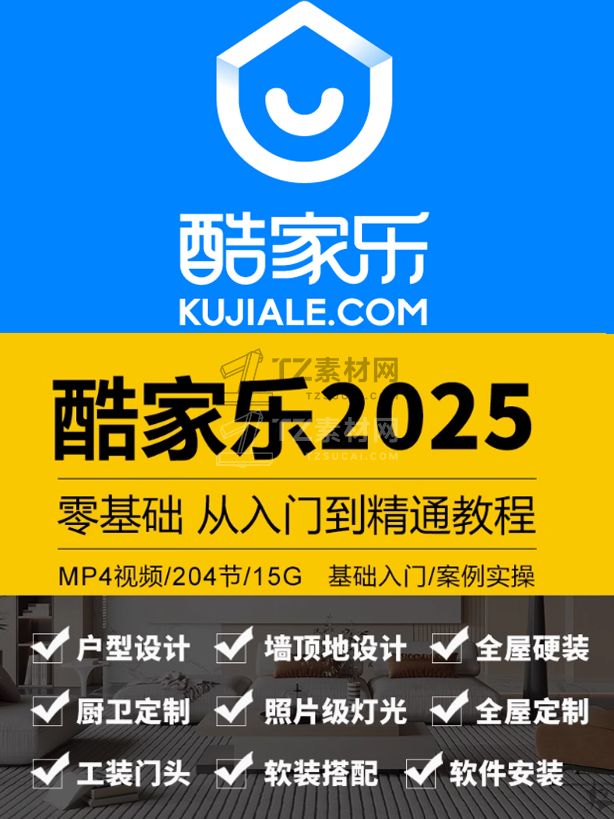 封面副本 拷贝.jpg
