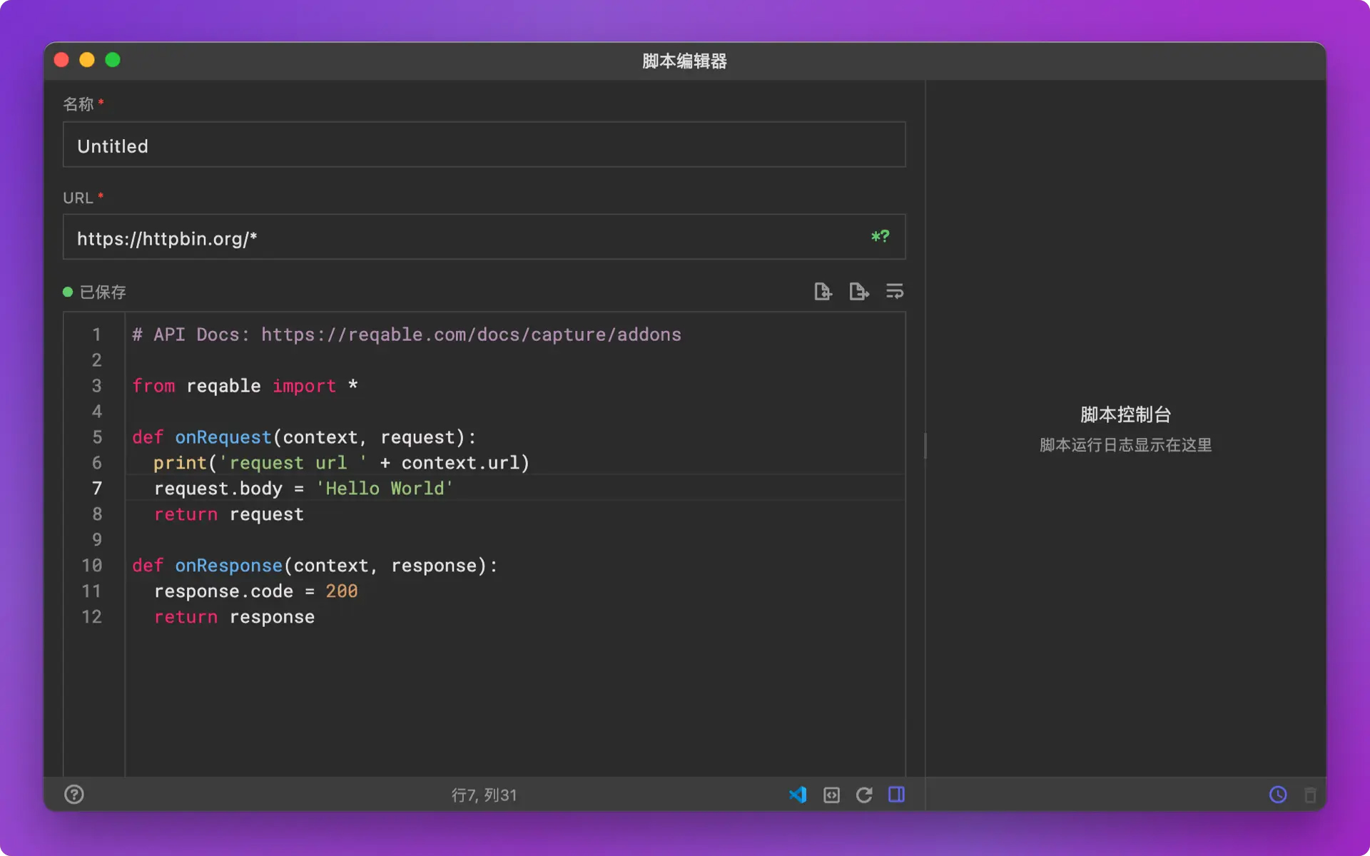 feature_scripting_zh-0e354e84e8c8ccb412a9d442931ce357.jpg