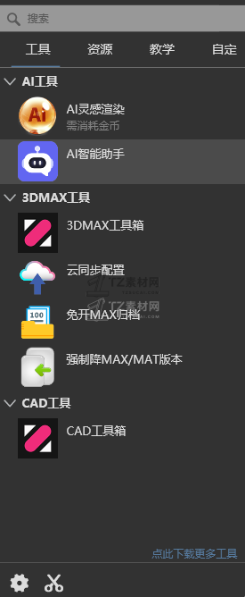 640 (4).png