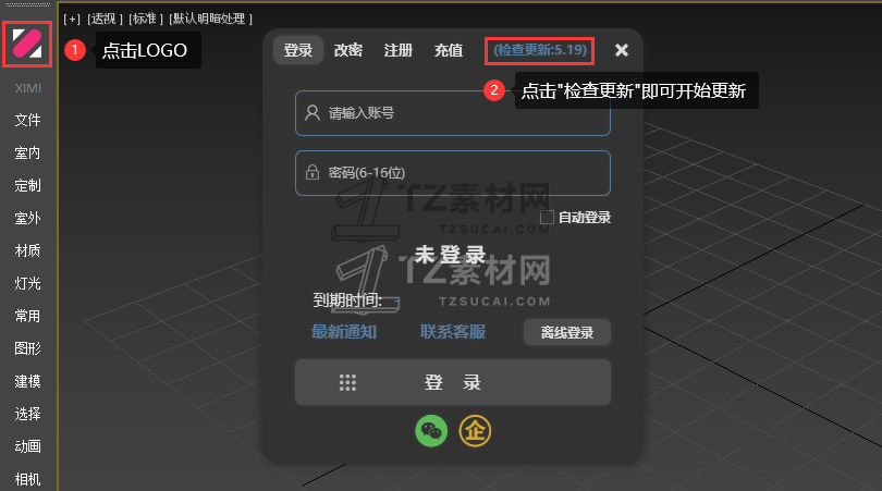 640 (6).png