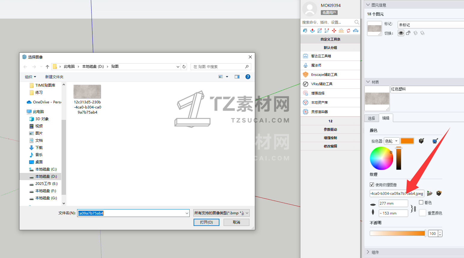 QQ20250318-150617.png