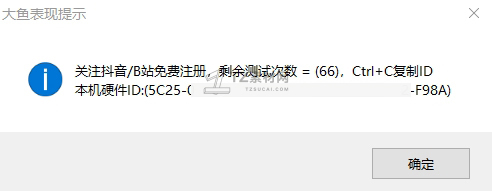 微信截图_20250318203710.png