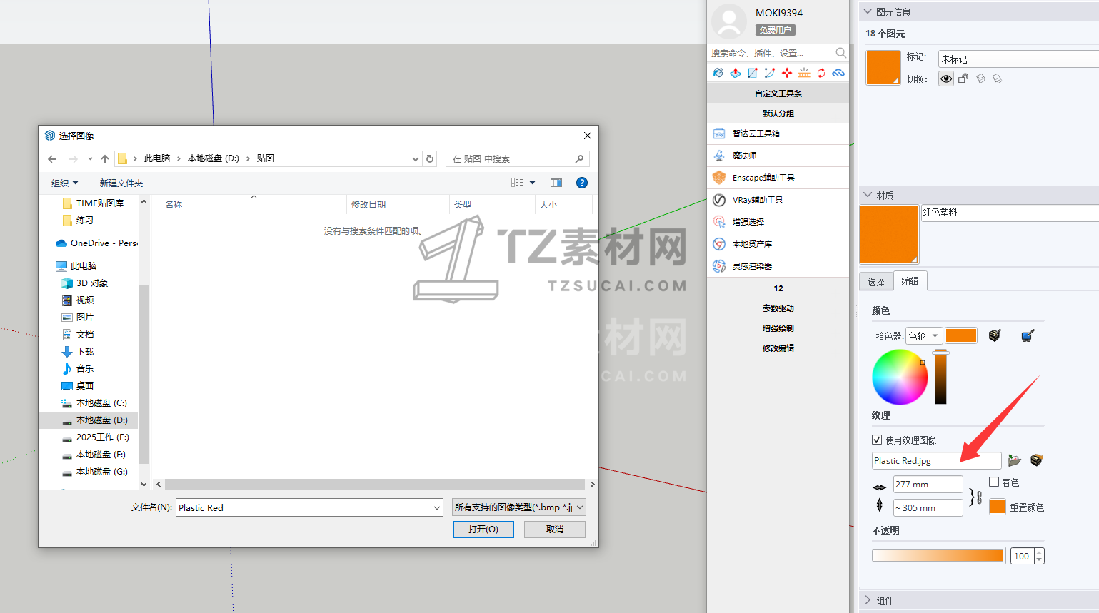 QQ20250318-150534.png