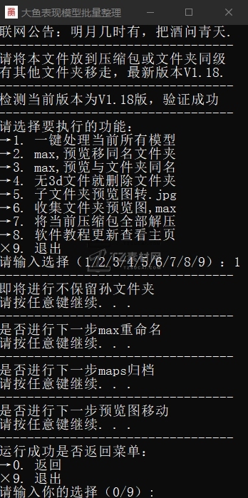 微信截图_20250318202504.png