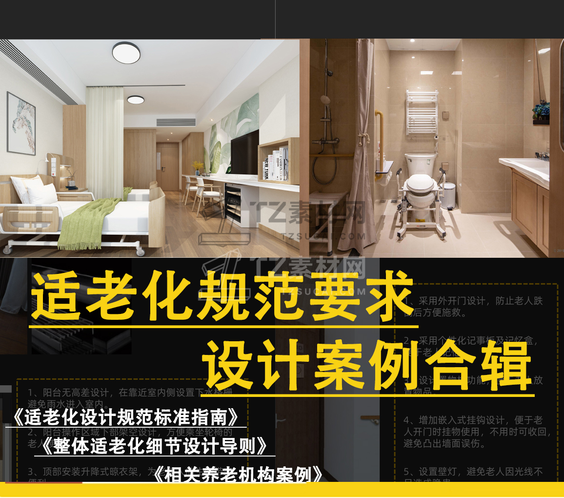 封面副本 拷贝 3.jpg