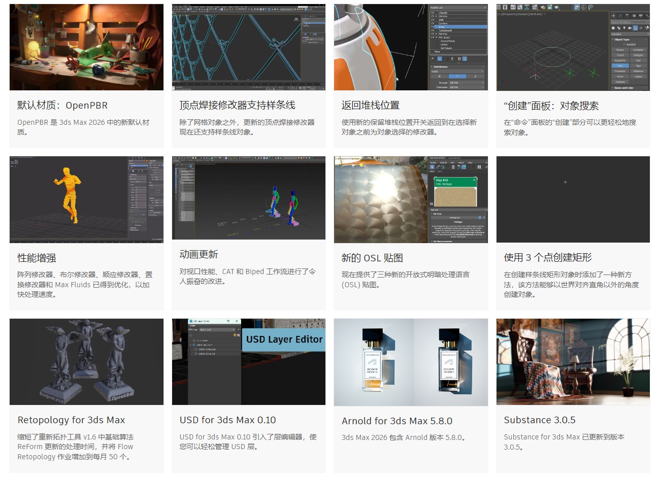 更新内容.png