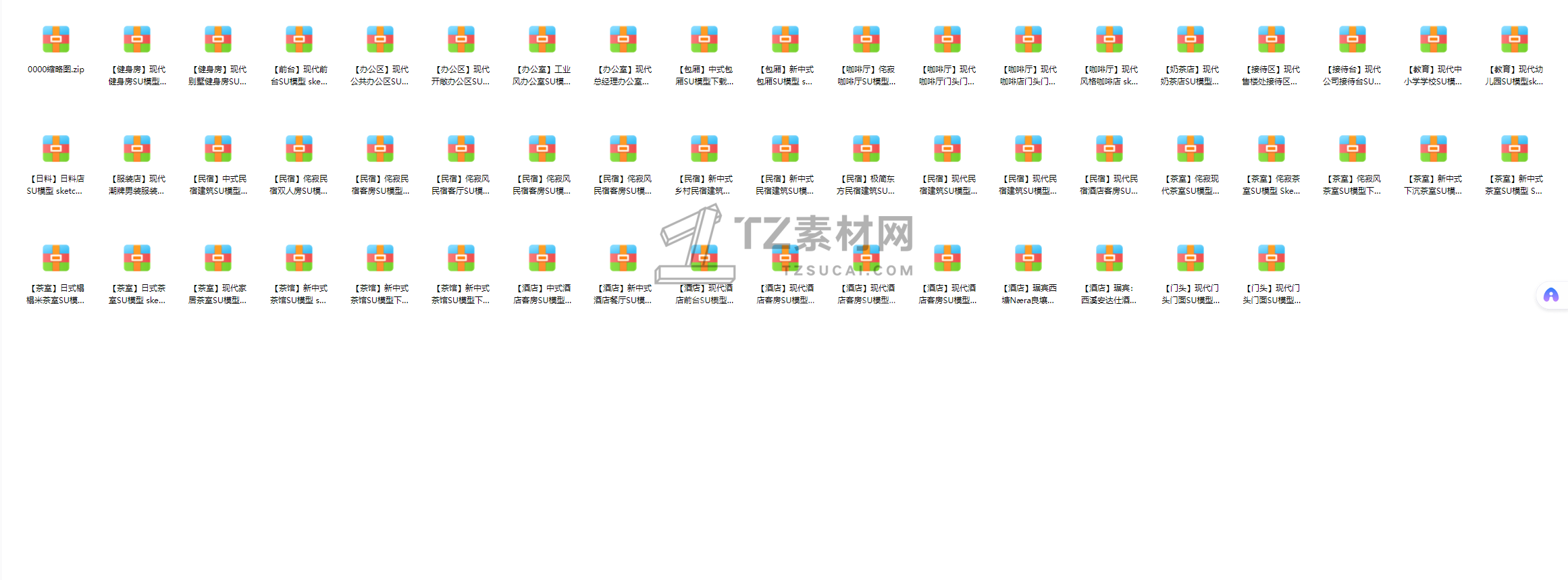 截图20250331201703.png