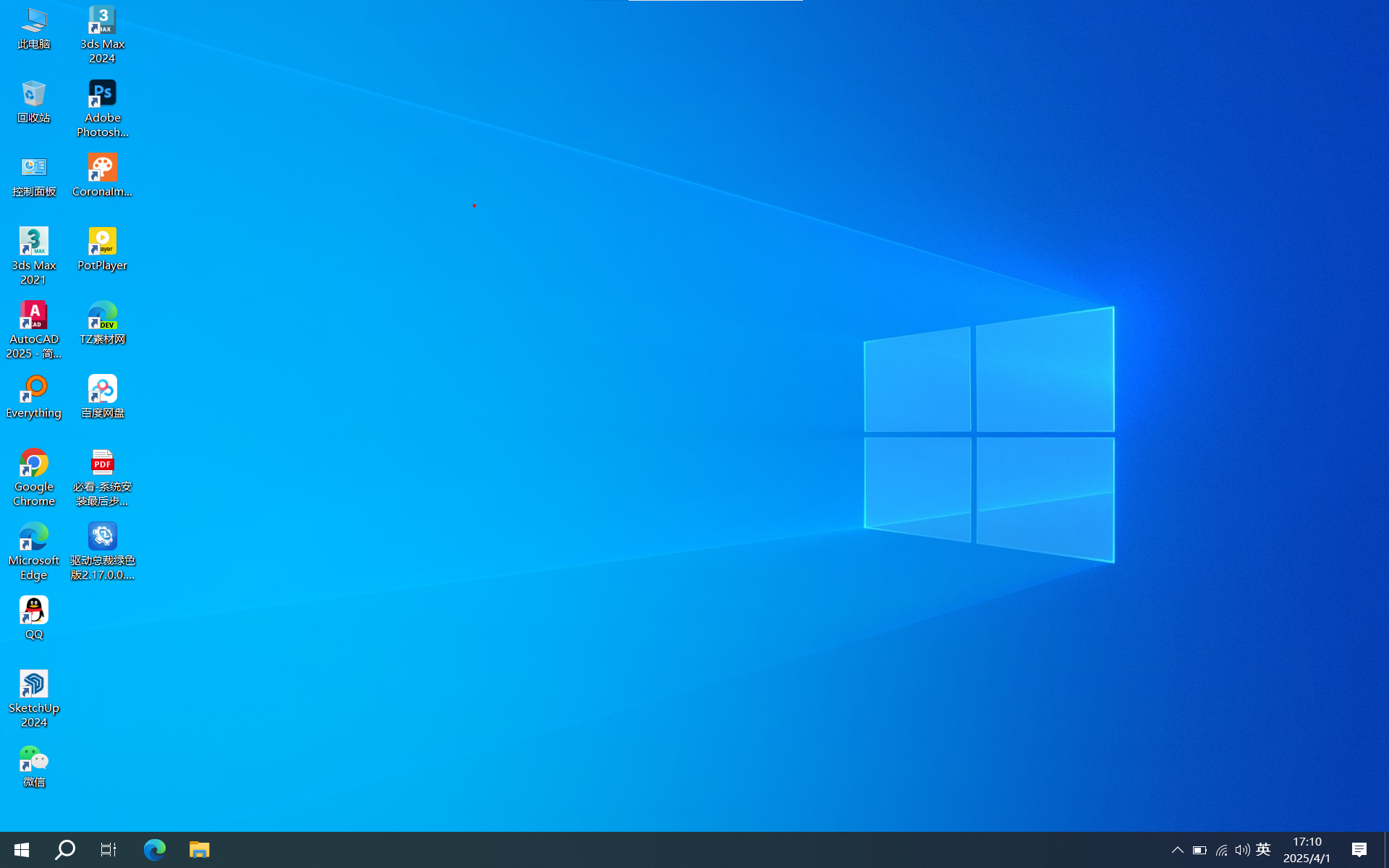 1743511280516667.png
