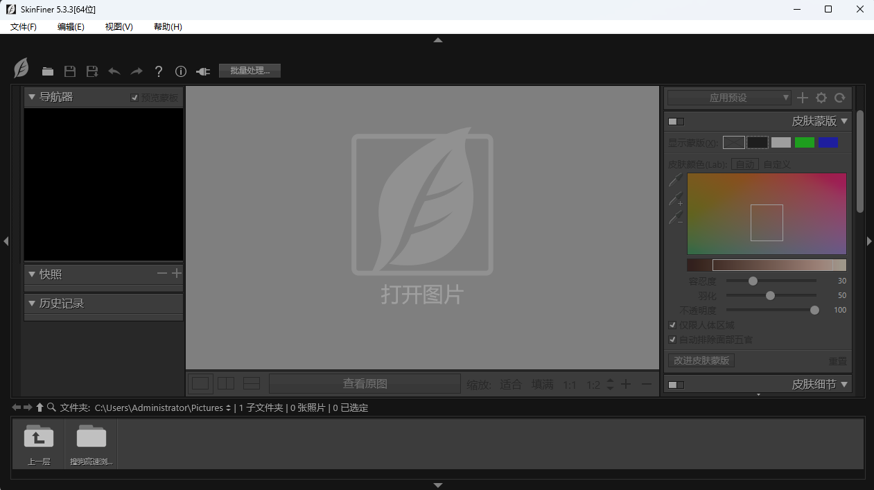 搜狗高速浏览器截图20250402133047.png