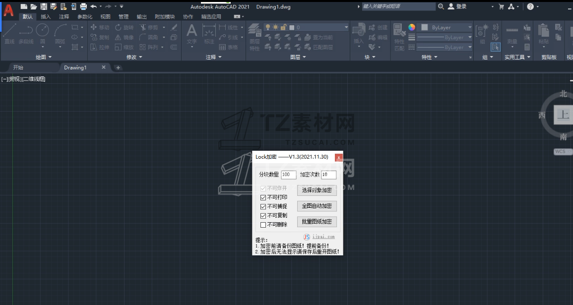 搜狗高速浏览器截图20250403221912.png