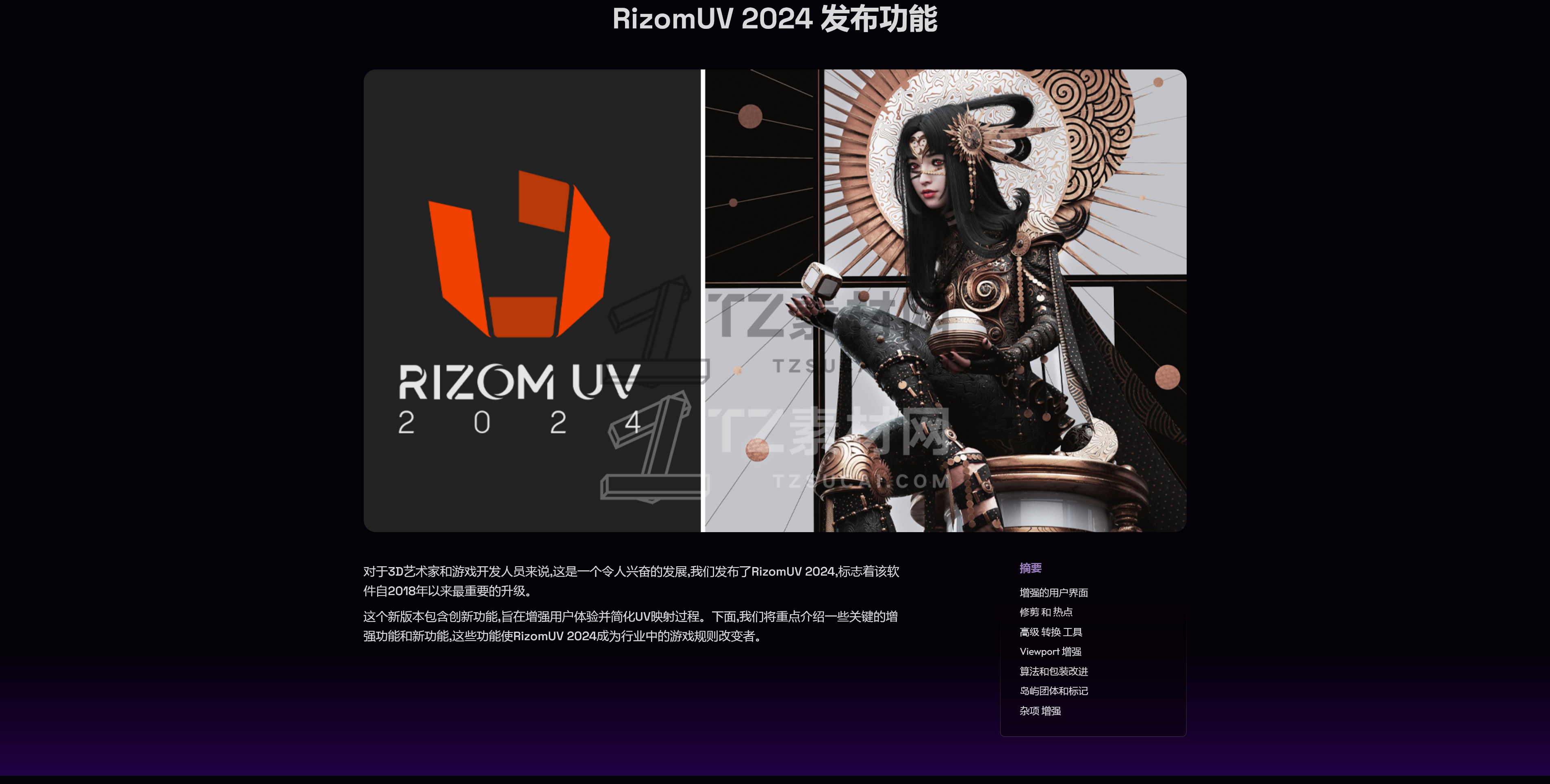 火狐截图_2025-04-05T18-10-03.422Z.png