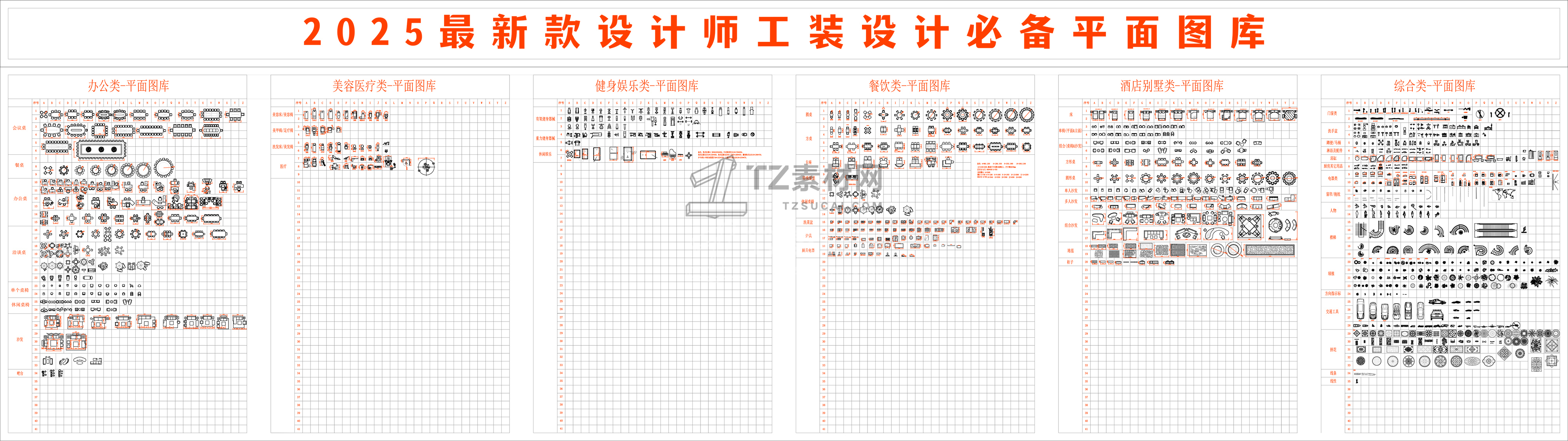 排版参考.jpg