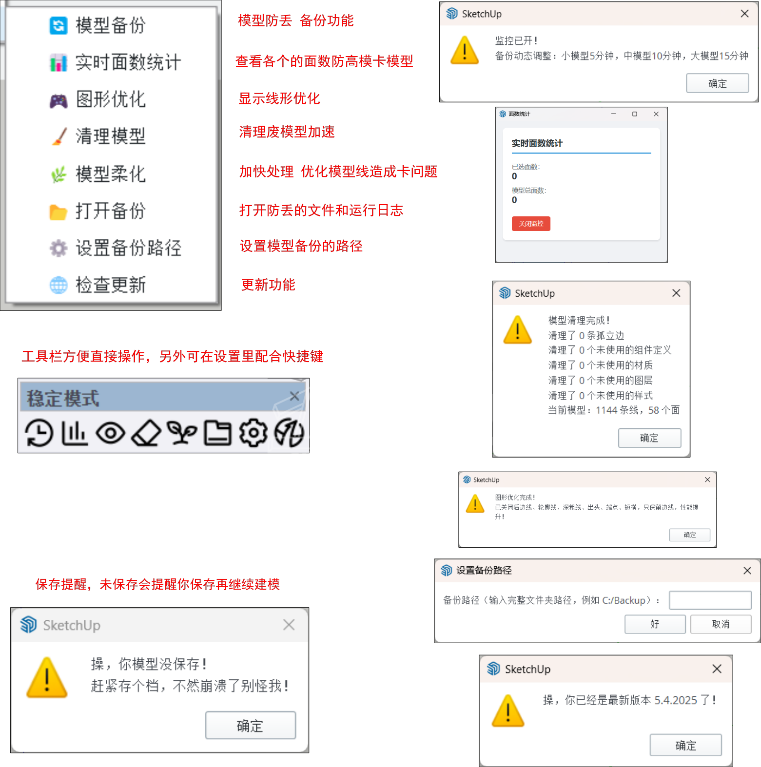 功能说明.png