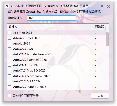 QQ20250424-164505.png
