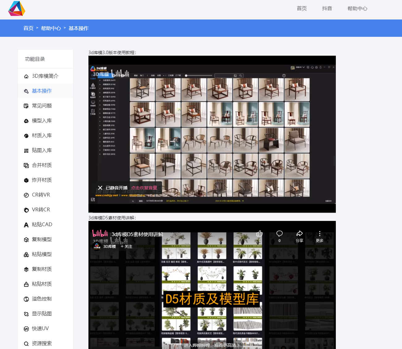 QQ20250430-153356.png