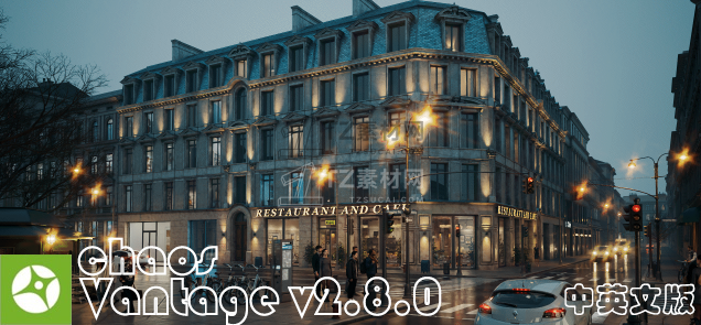 Chaos Vantage 2.x.x首页.png