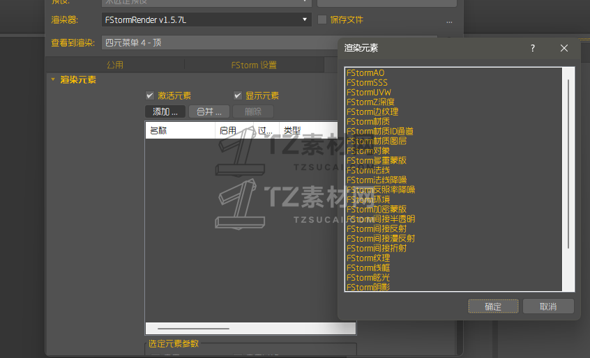 QQ截图20250522023315.png
